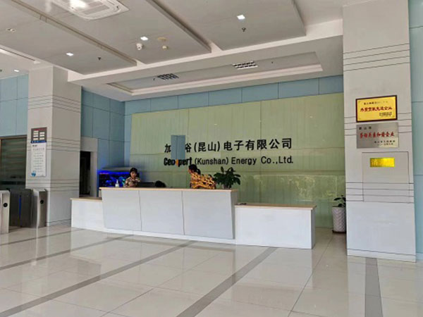 祝賀加X裕（昆山）電子有限公司通過RBA驗(yàn)廠！